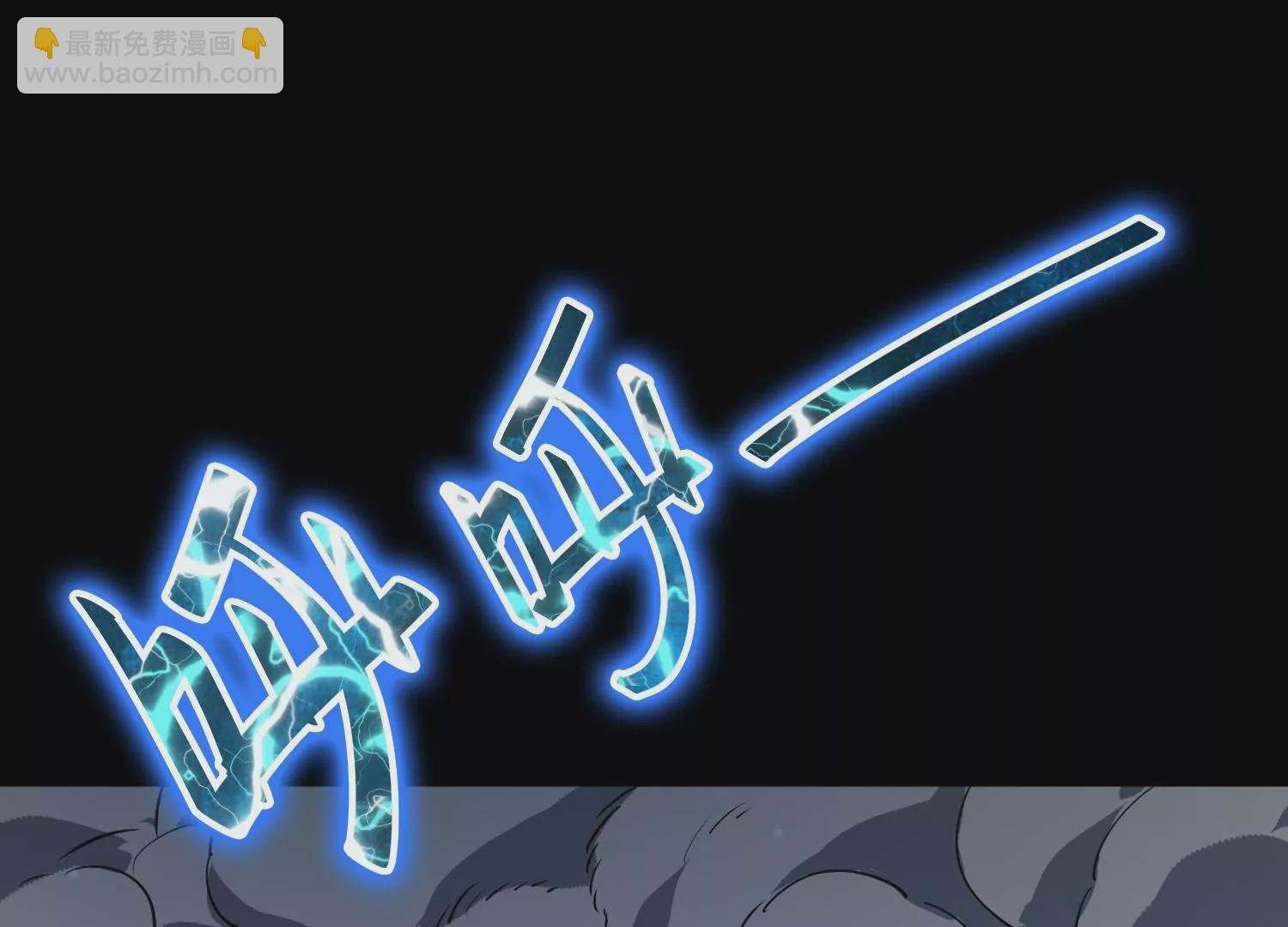 042 反击