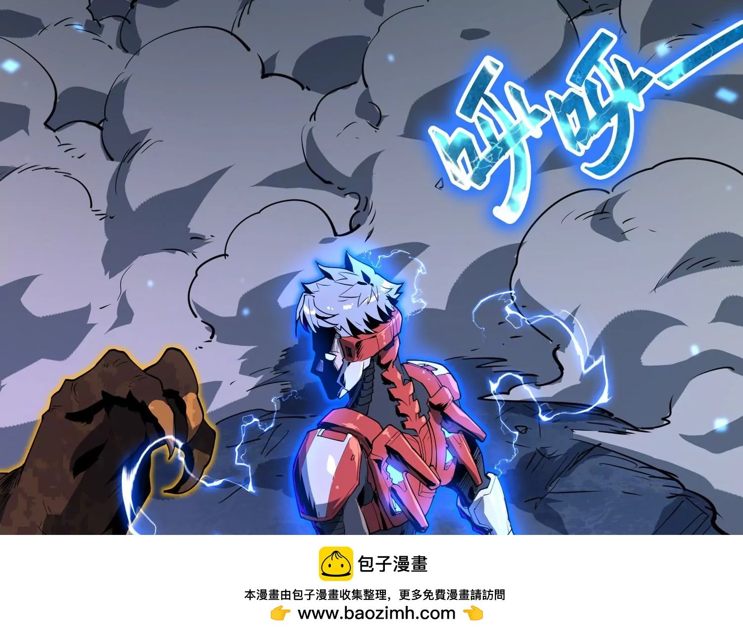 042 反击