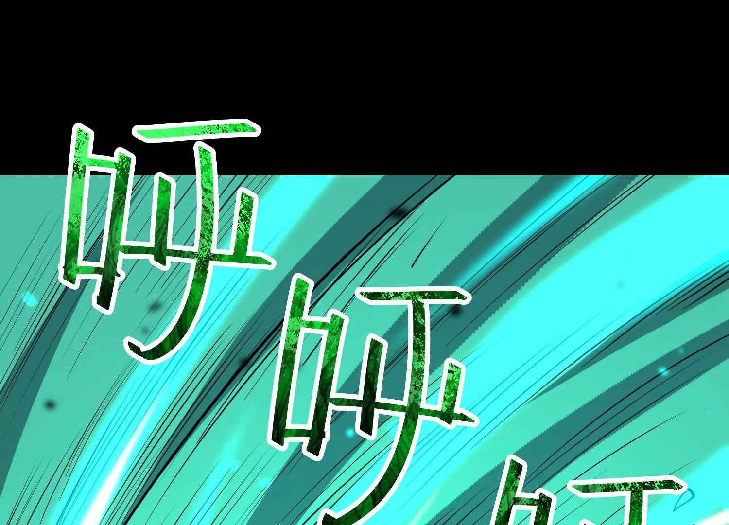 043 飞鹰救主