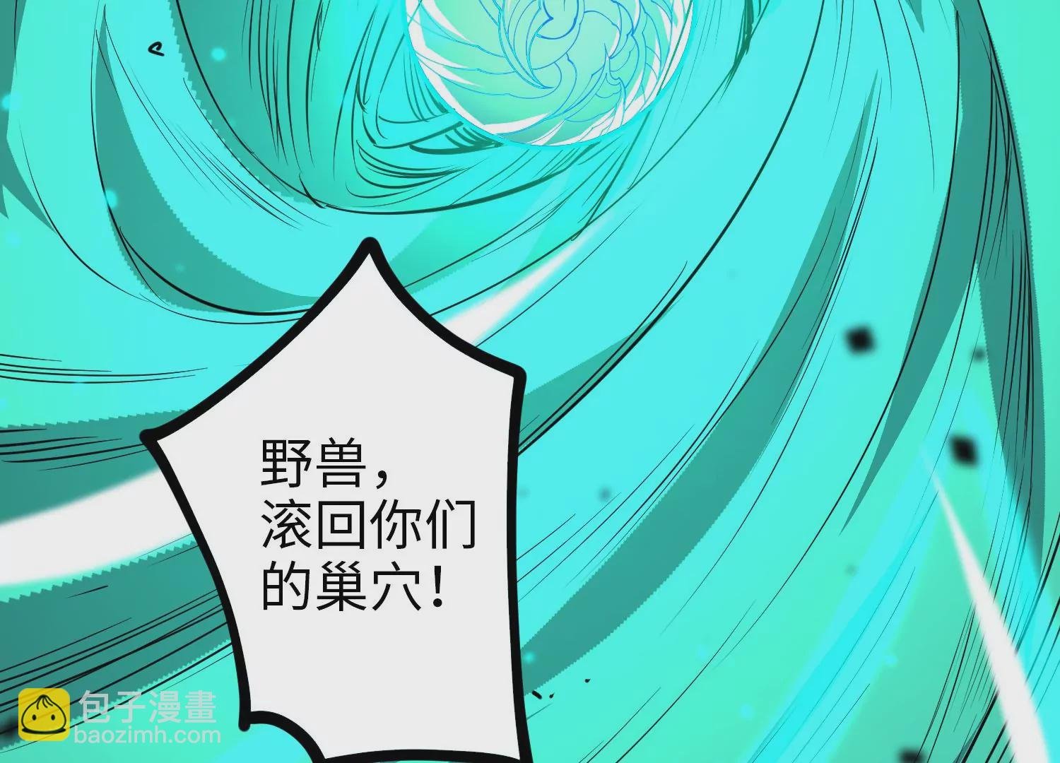 043 飞鹰救主