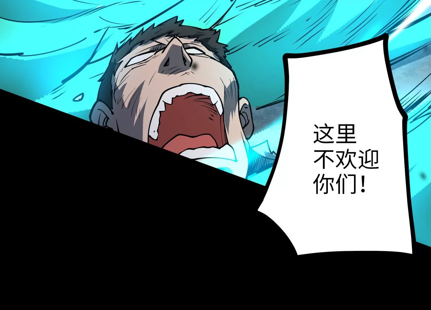 043 飞鹰救主