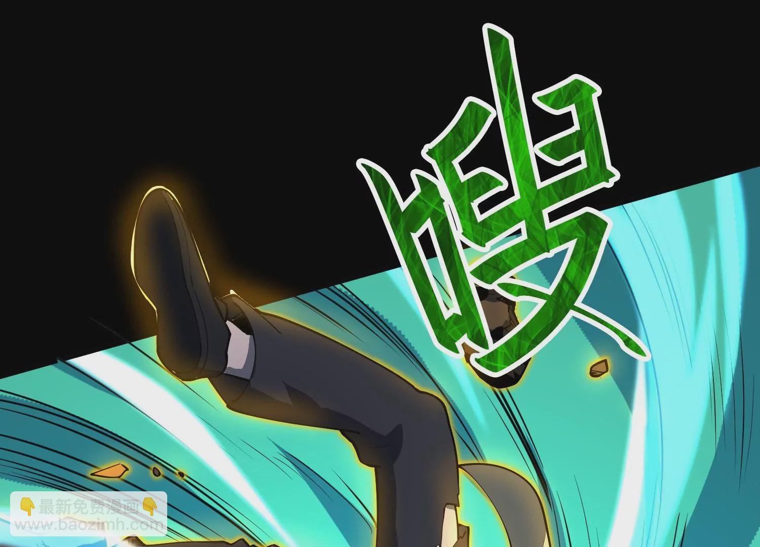 043 飞鹰救主