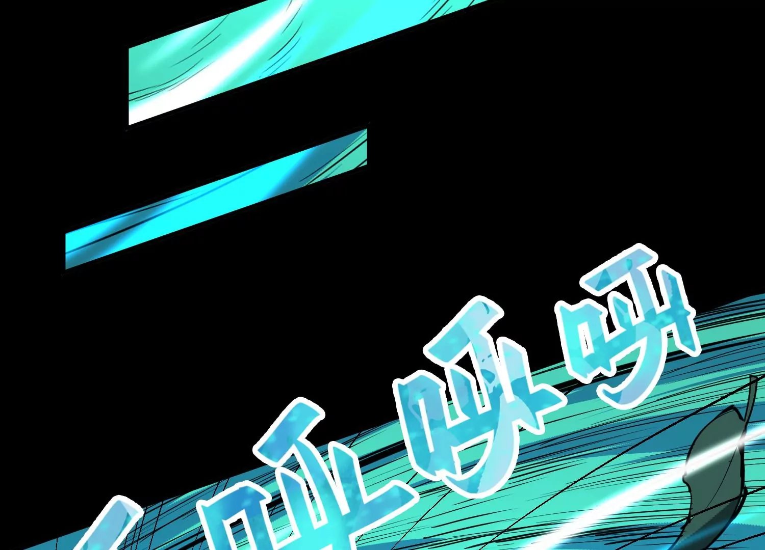 043 飞鹰救主