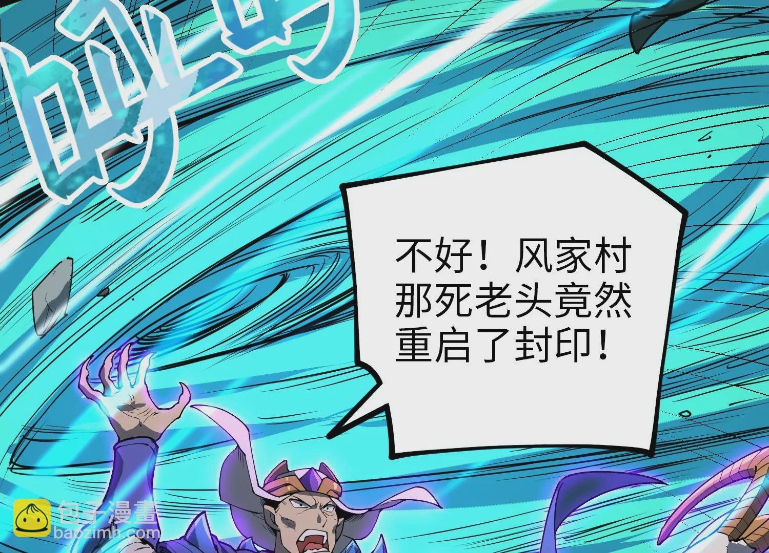 043 飞鹰救主