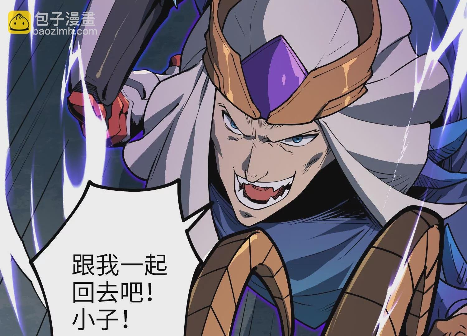 043 飞鹰救主