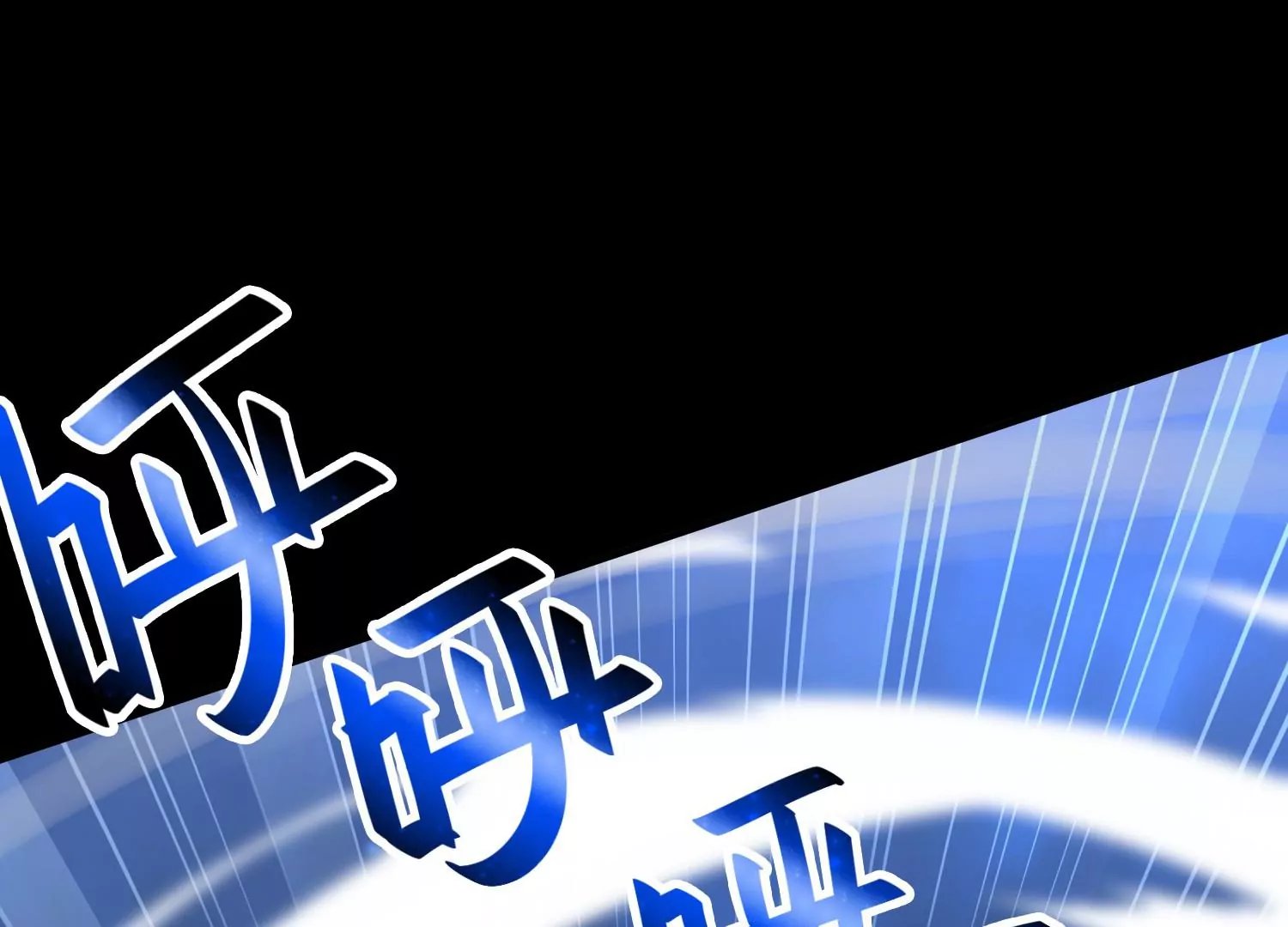 043 飞鹰救主