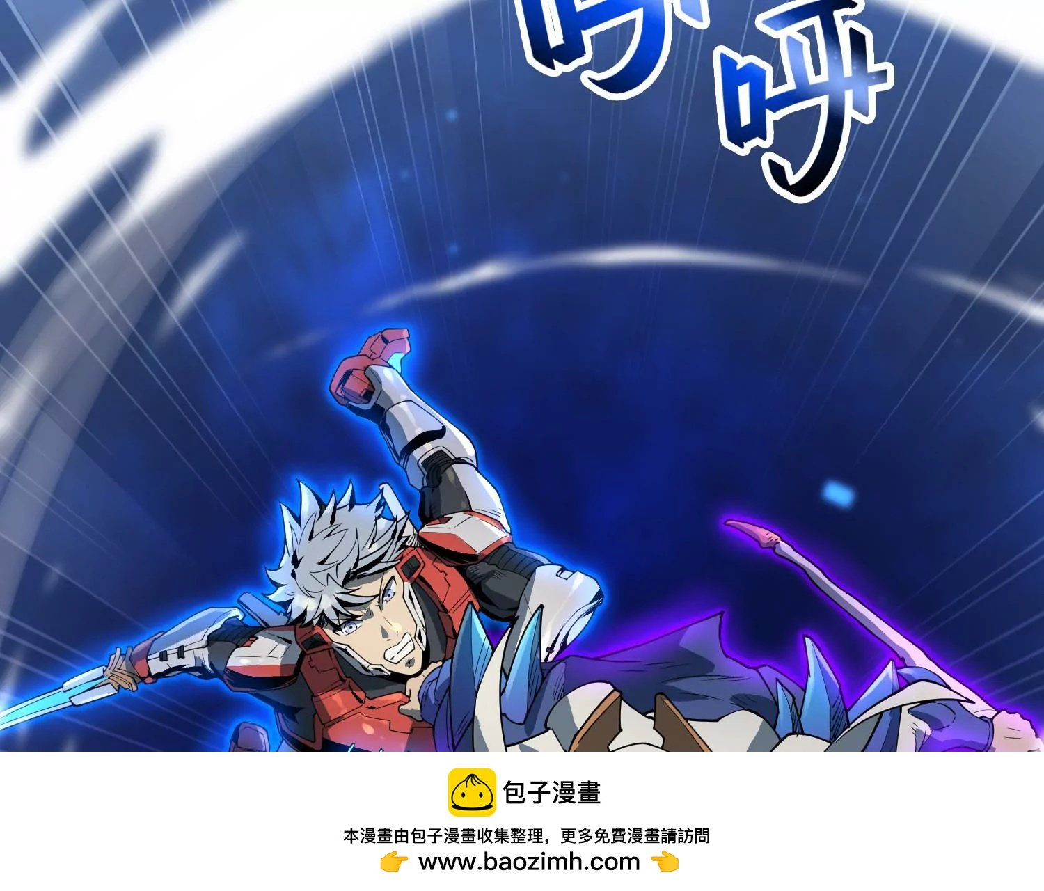 043 飞鹰救主