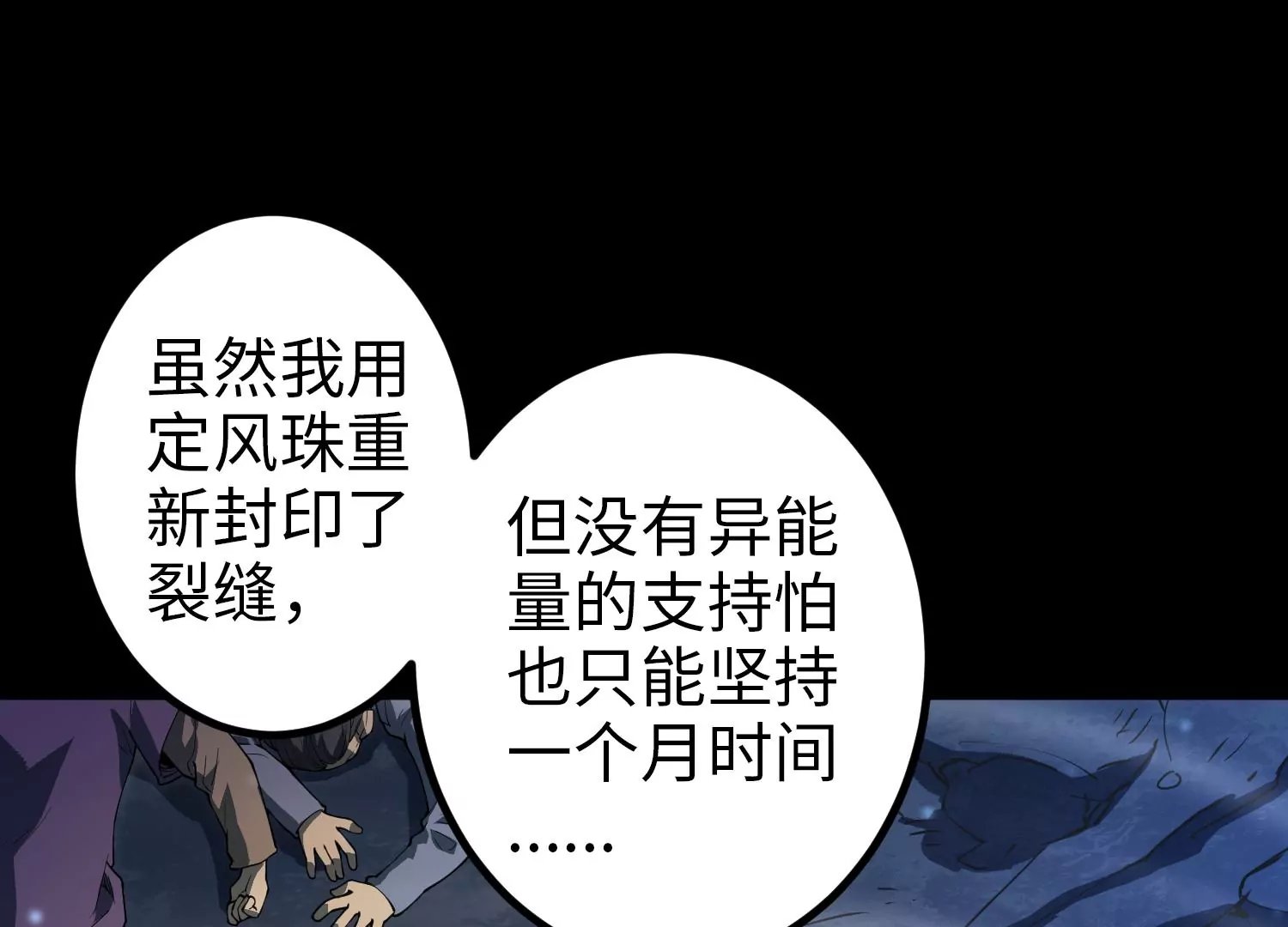 044 一个月