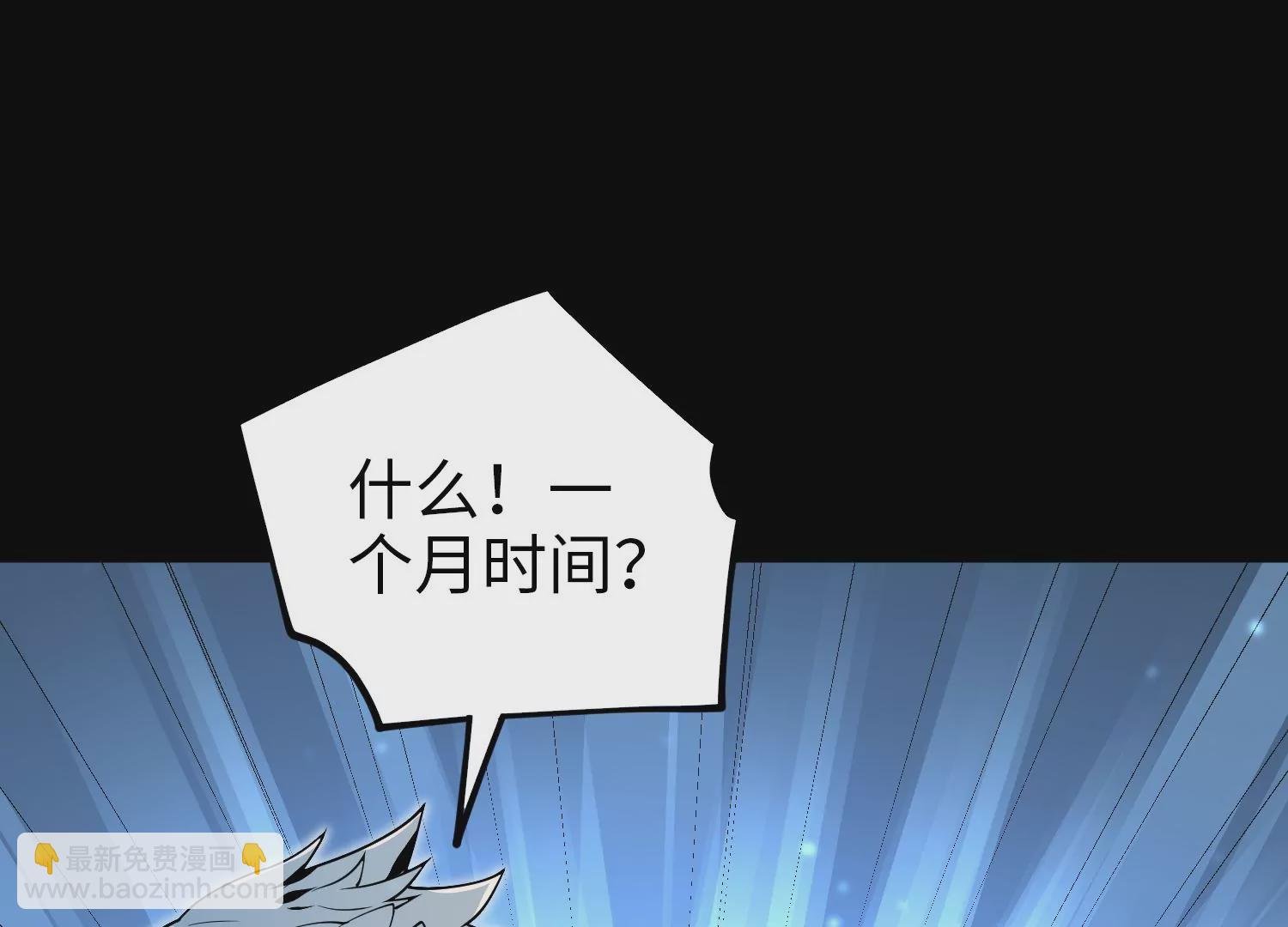 044 一个月