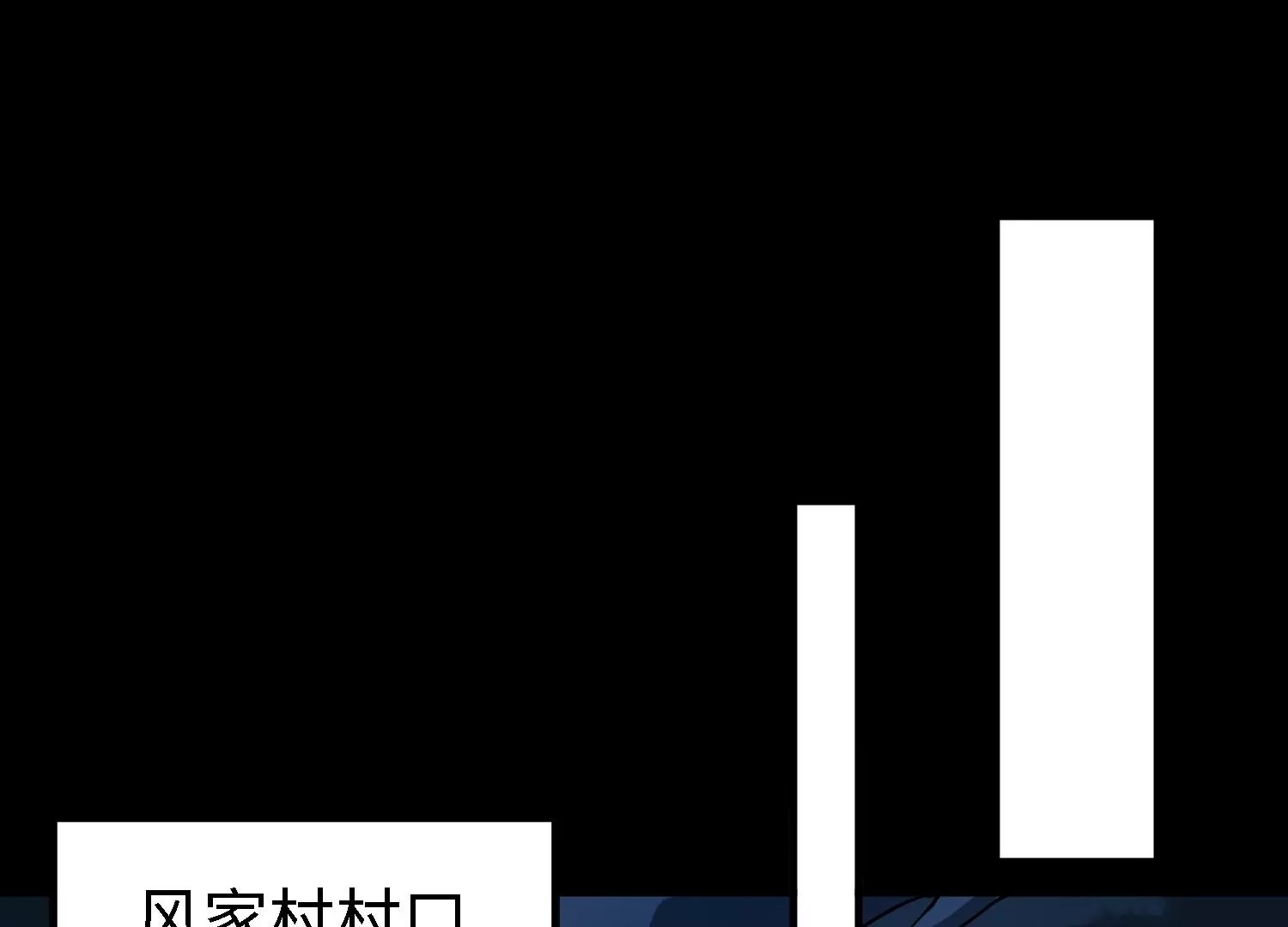 045 离别
