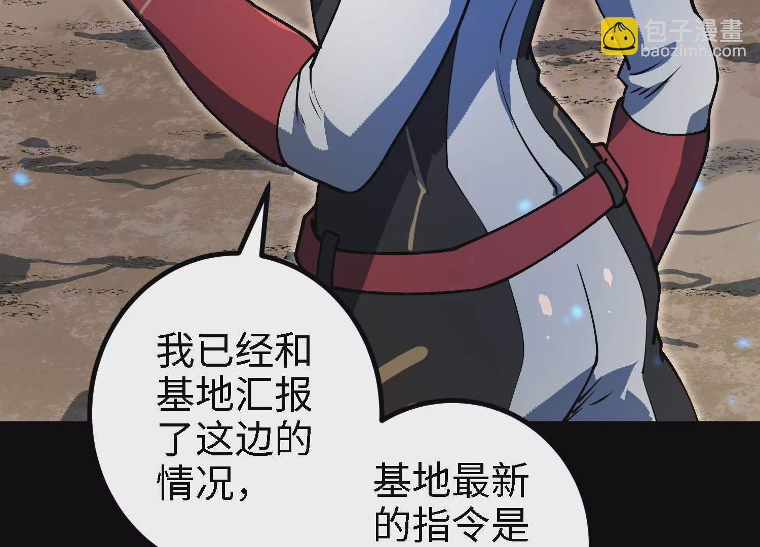 045 离别