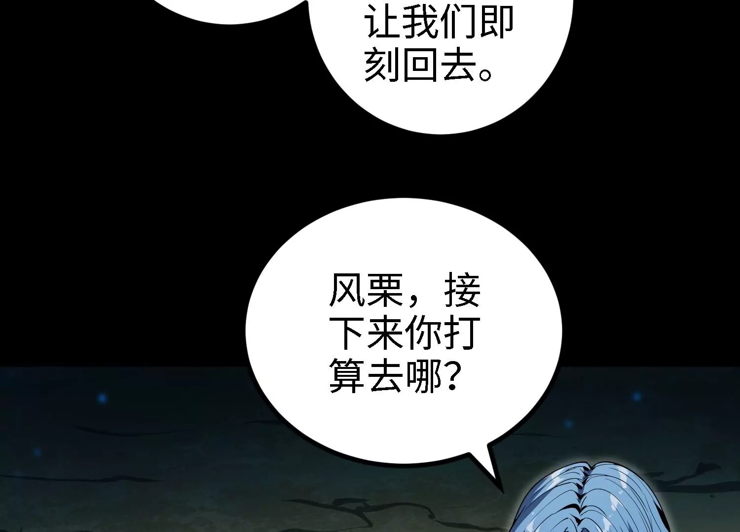 045 离别