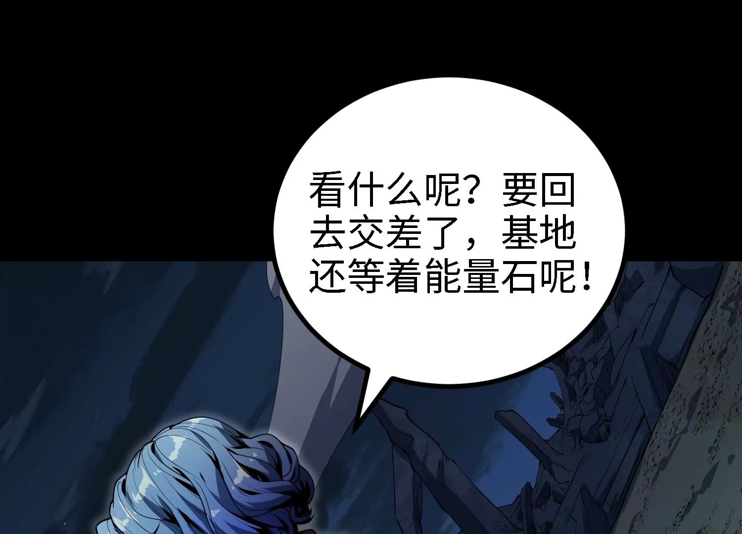 045 离别