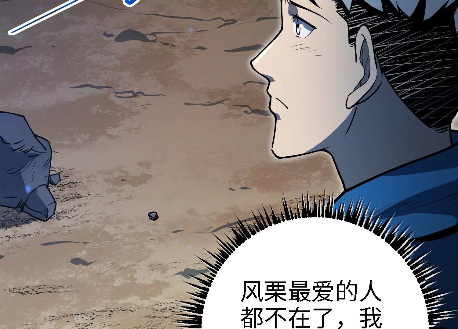 045 离别