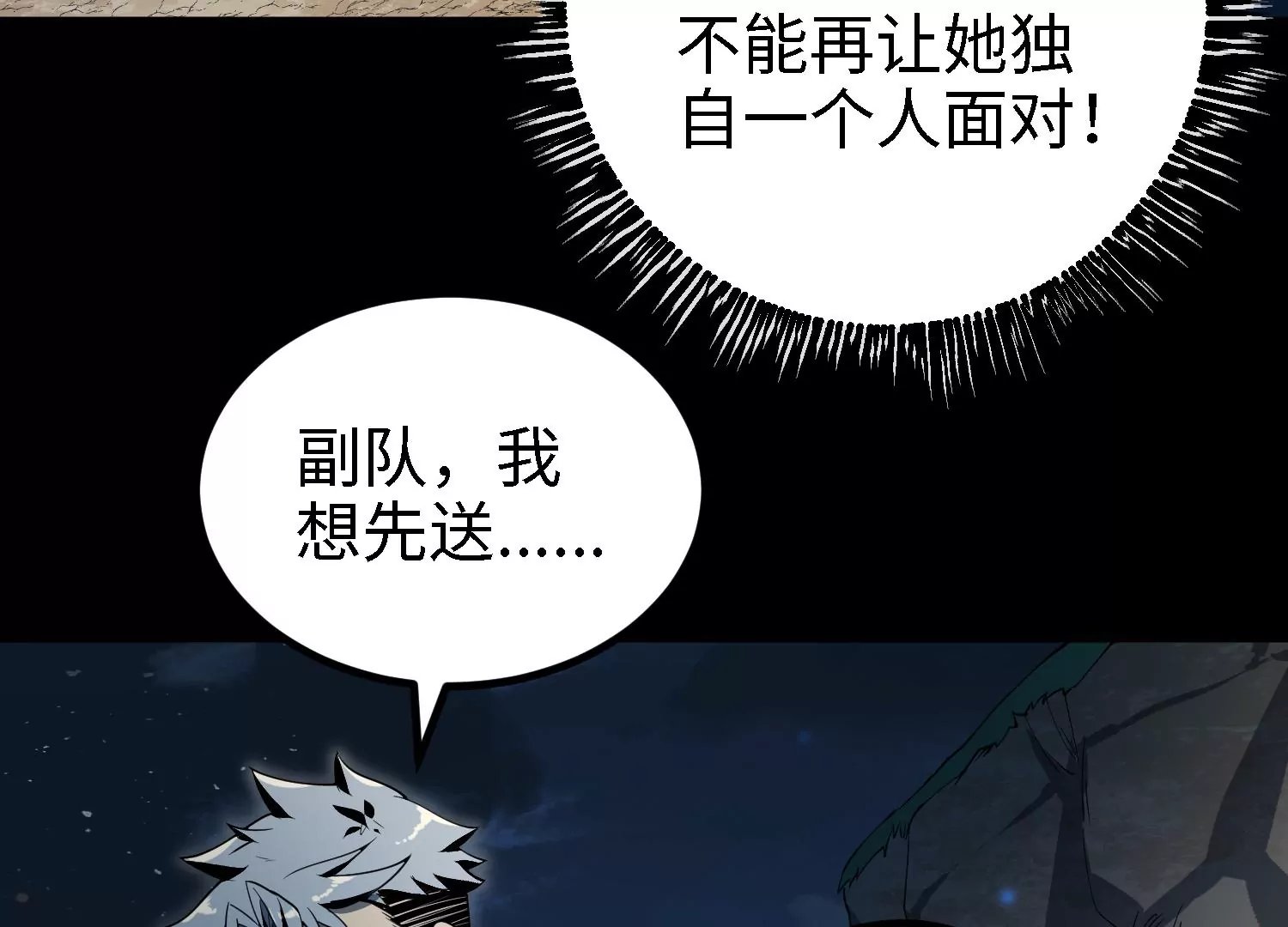 045 离别