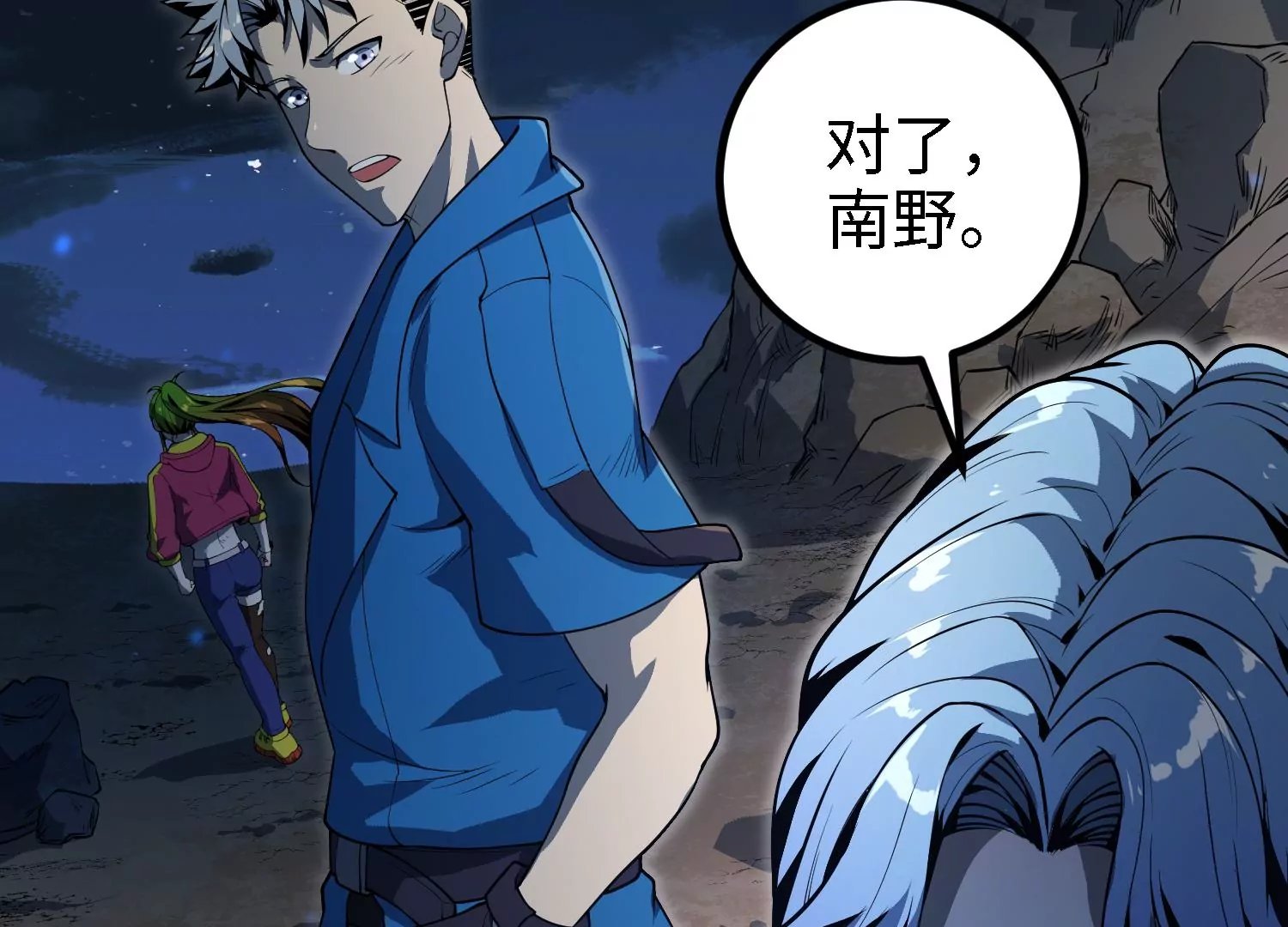 045 离别
