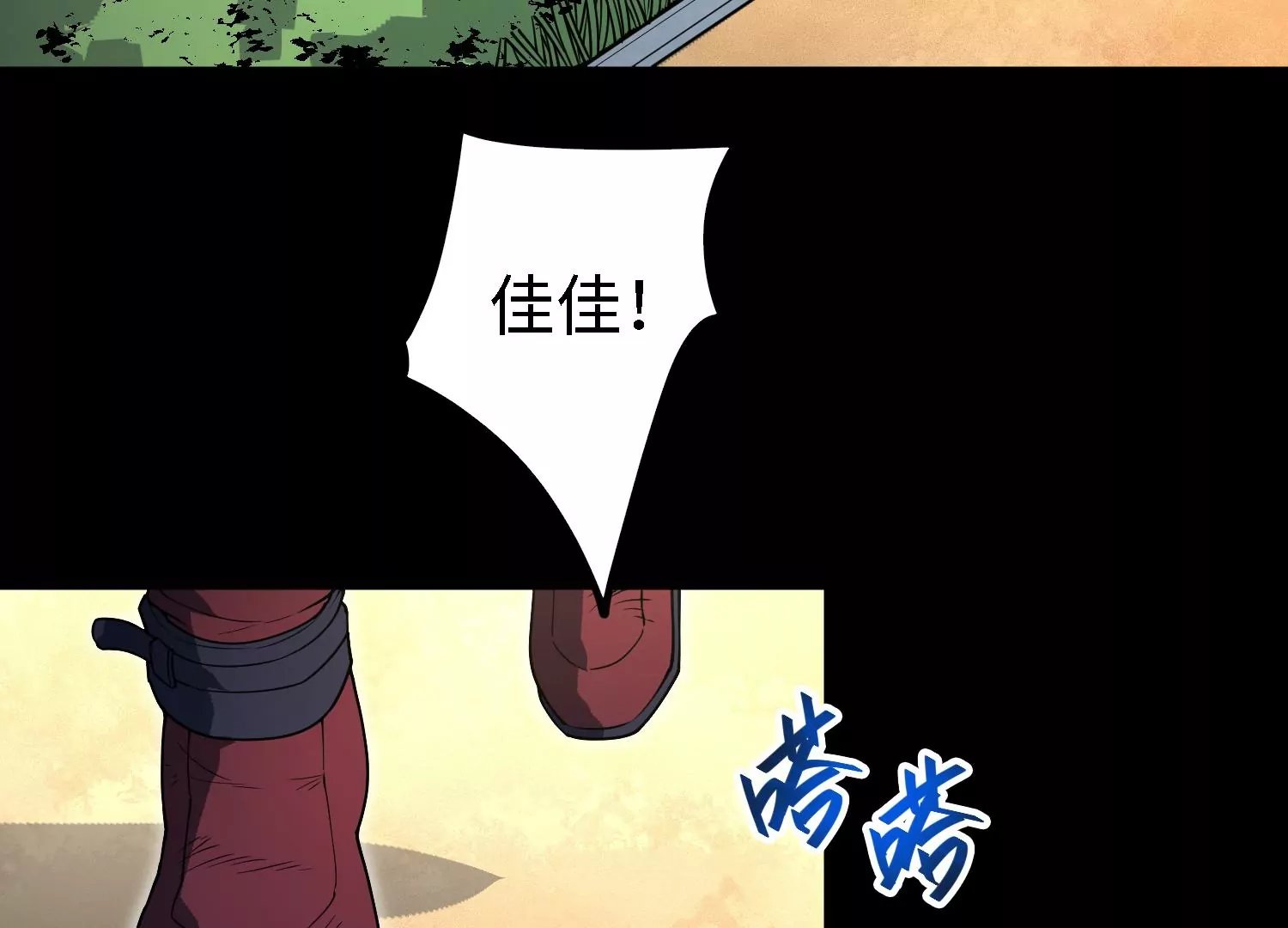 045 离别