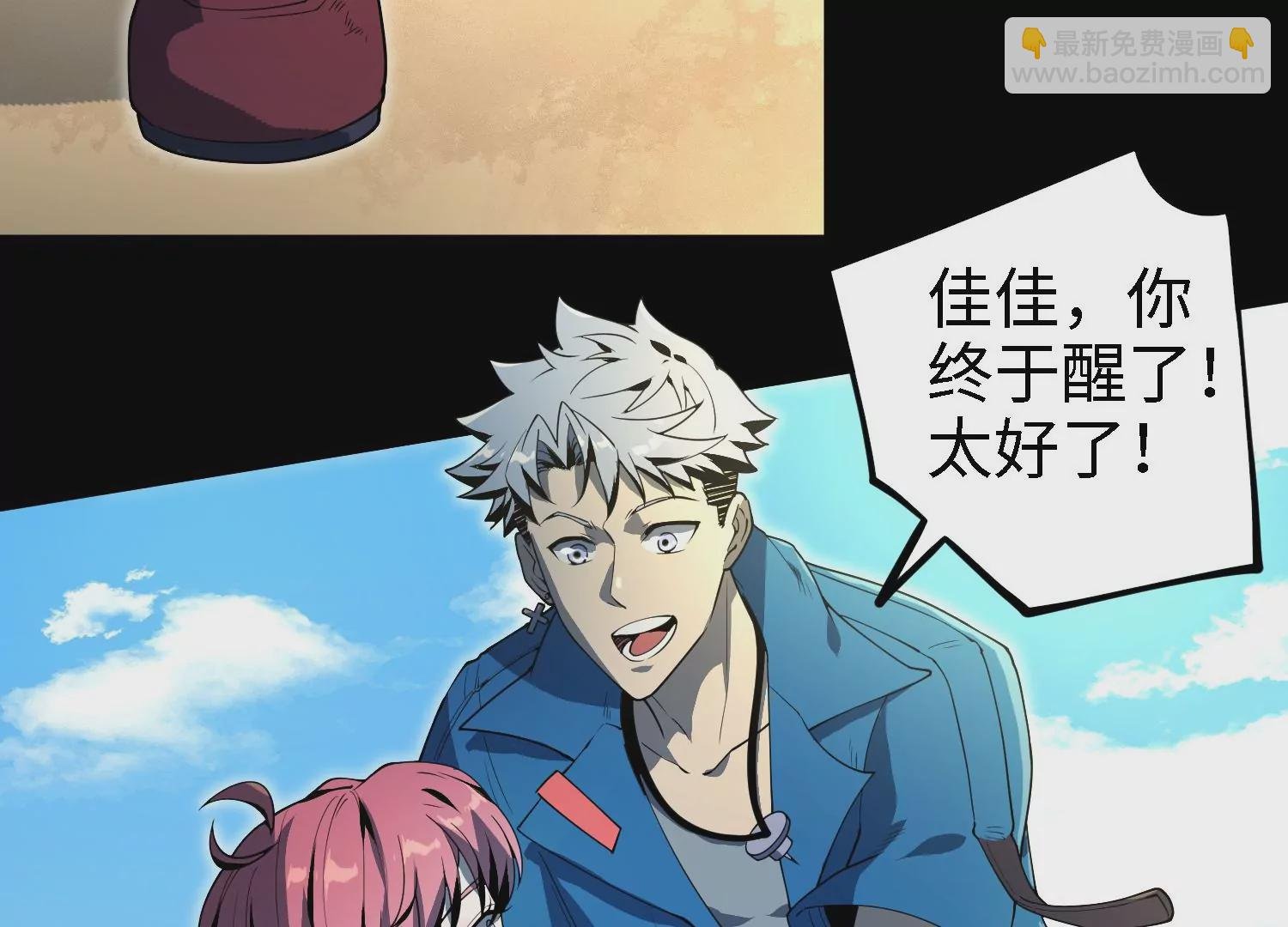 045 离别