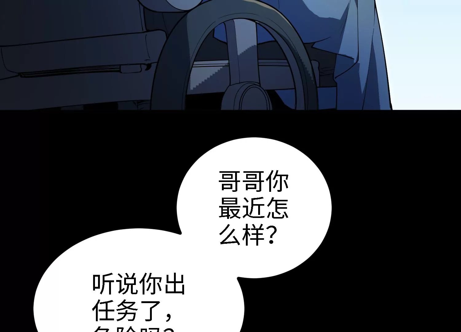 045 离别