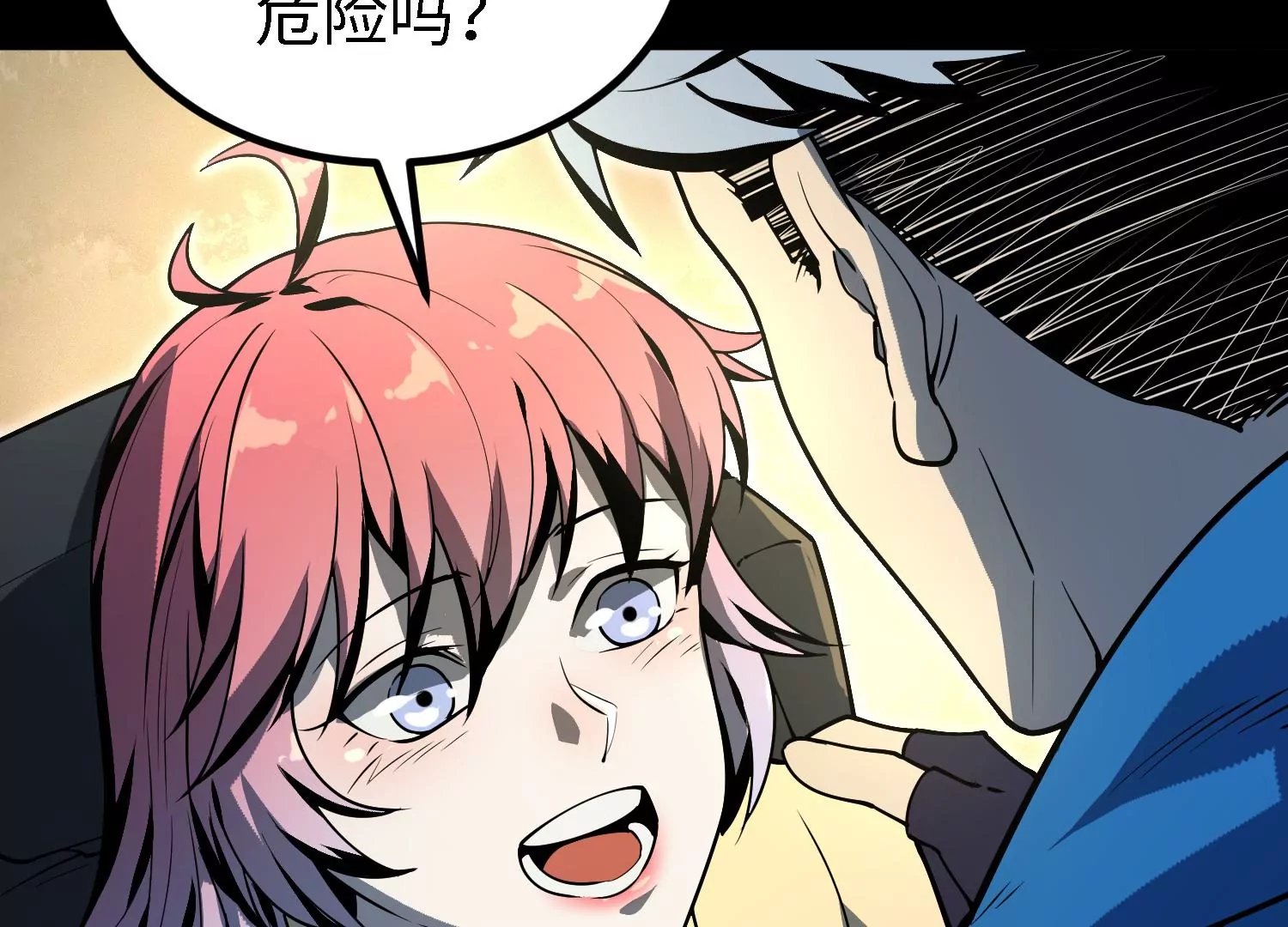 045 离别