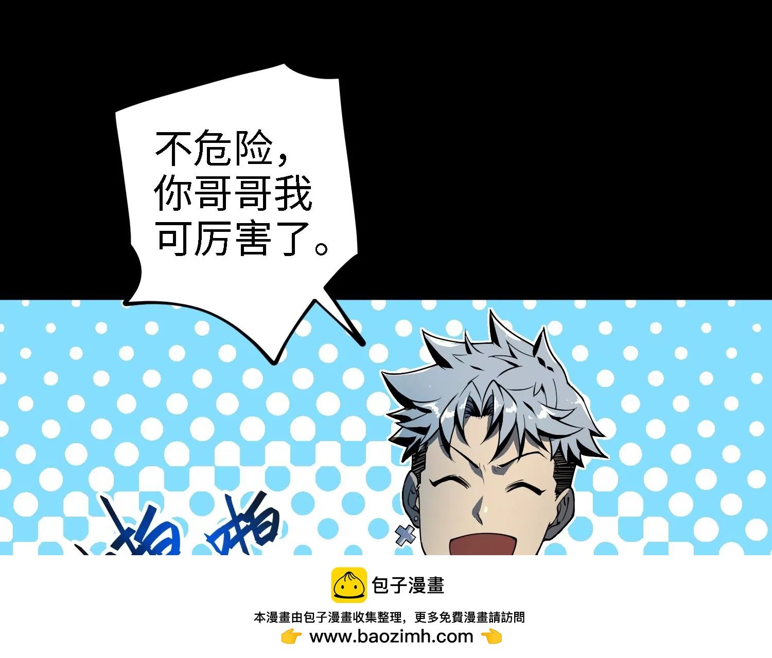 045 离别