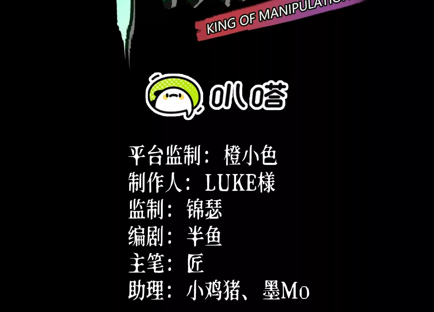 046 继承者之战