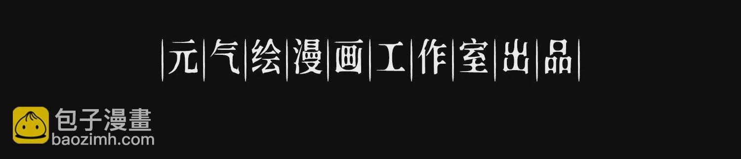 046 继承者之战