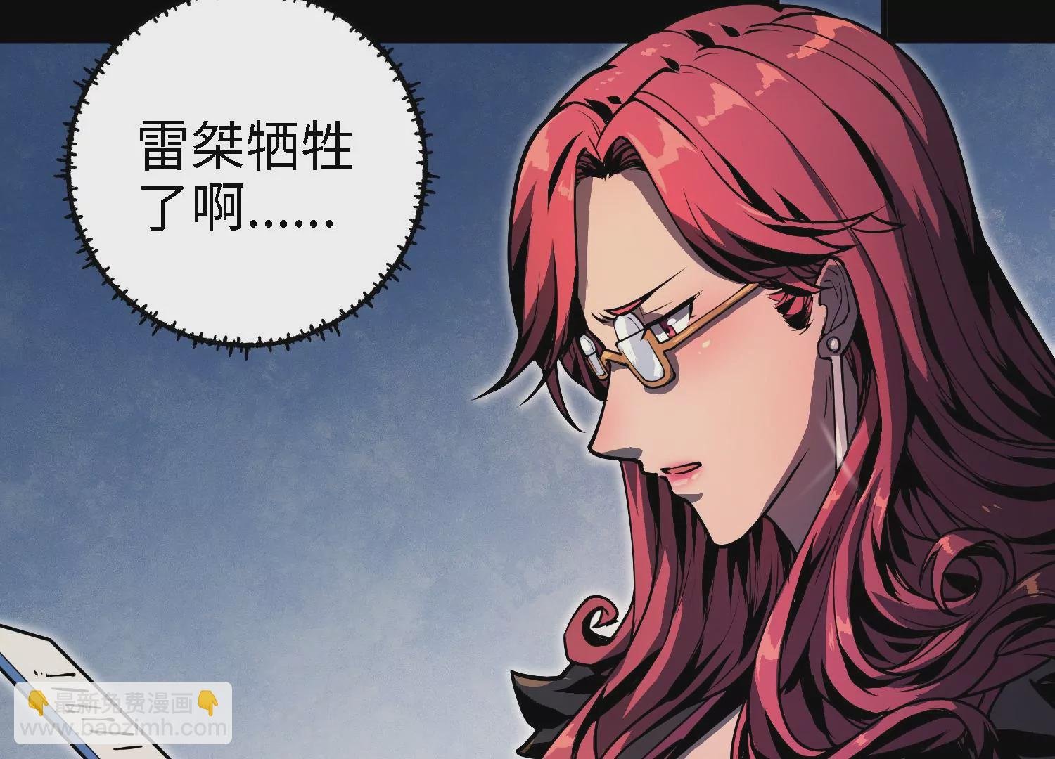046 继承者之战