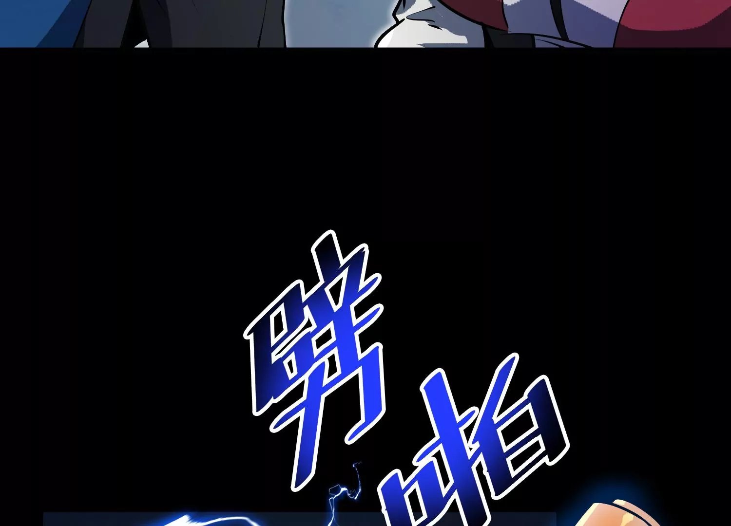 046 继承者之战