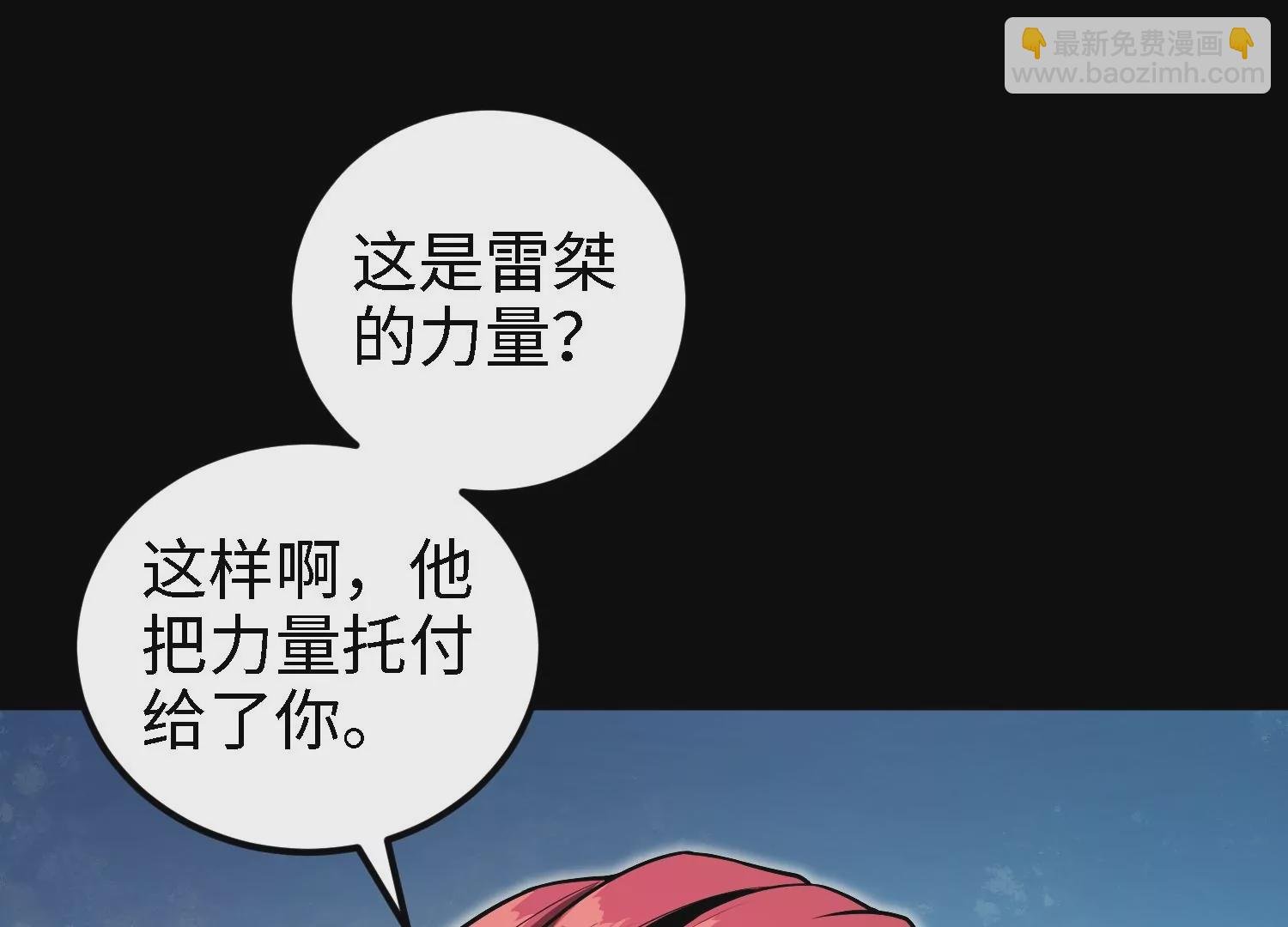 046 继承者之战