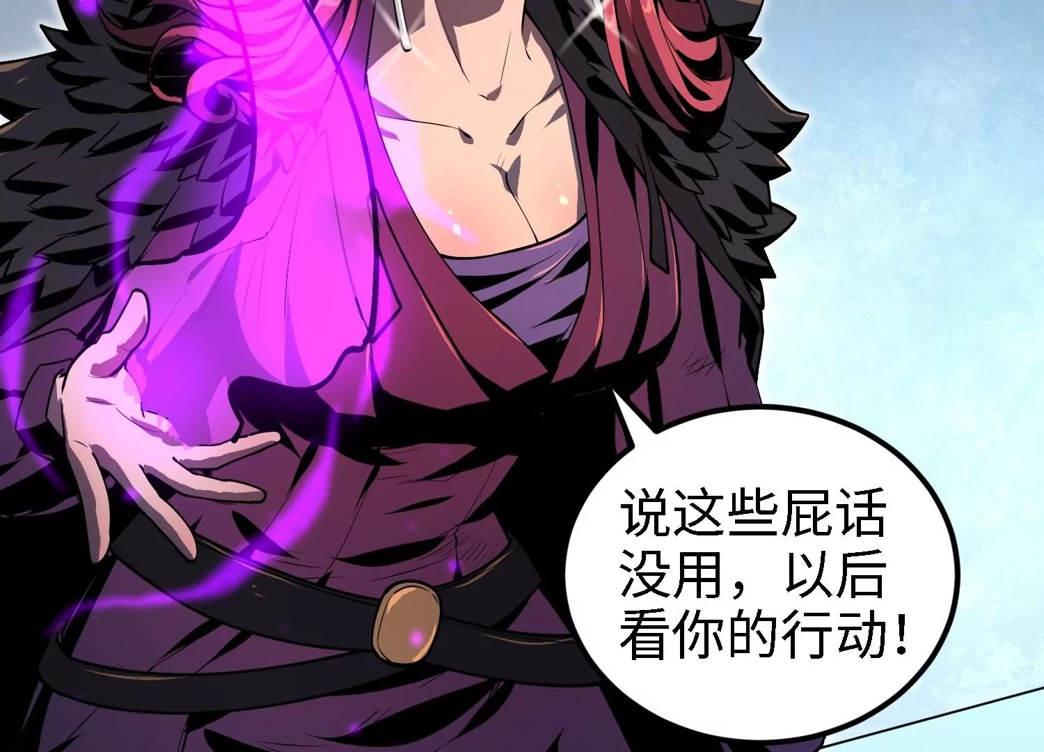 046 继承者之战