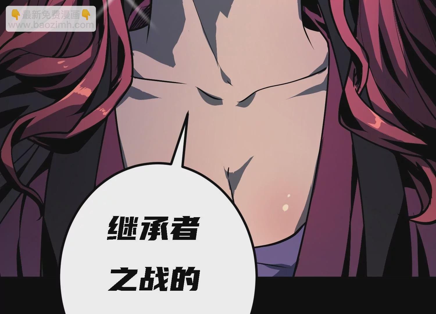046 继承者之战