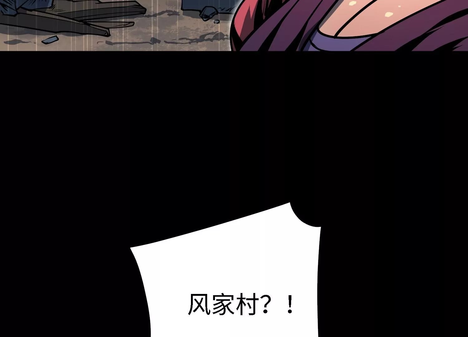 046 继承者之战