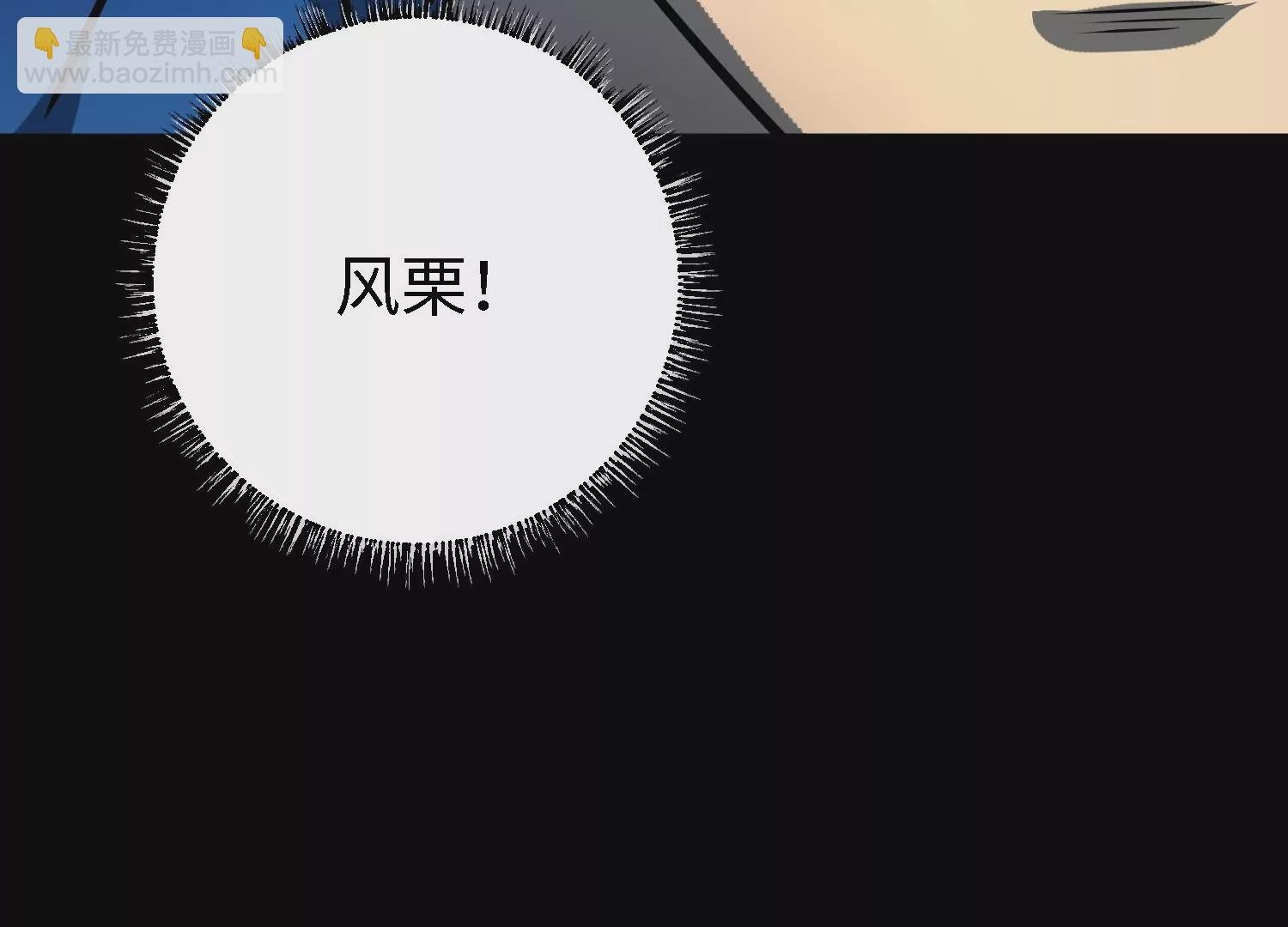 046 继承者之战