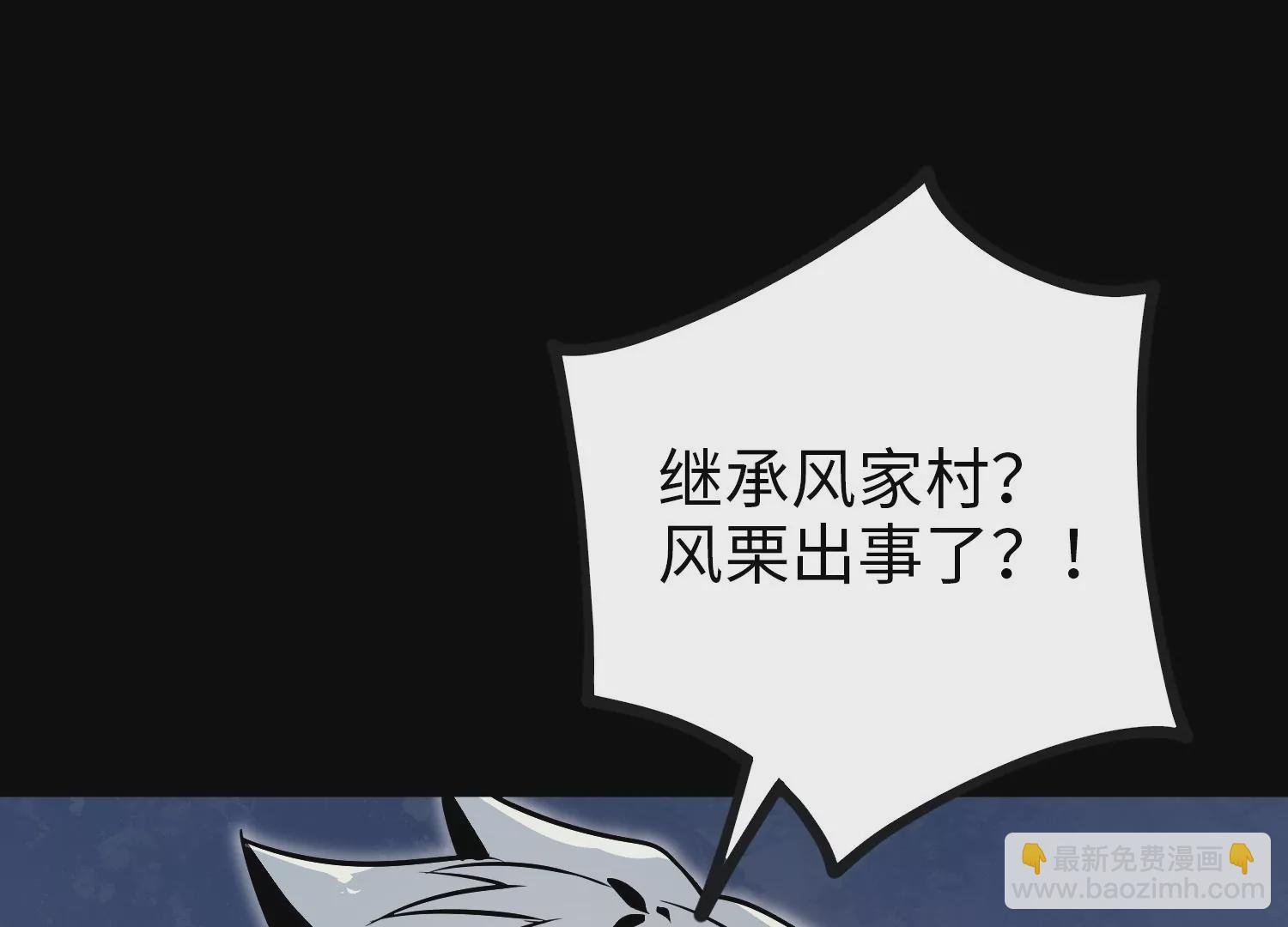 046 继承者之战