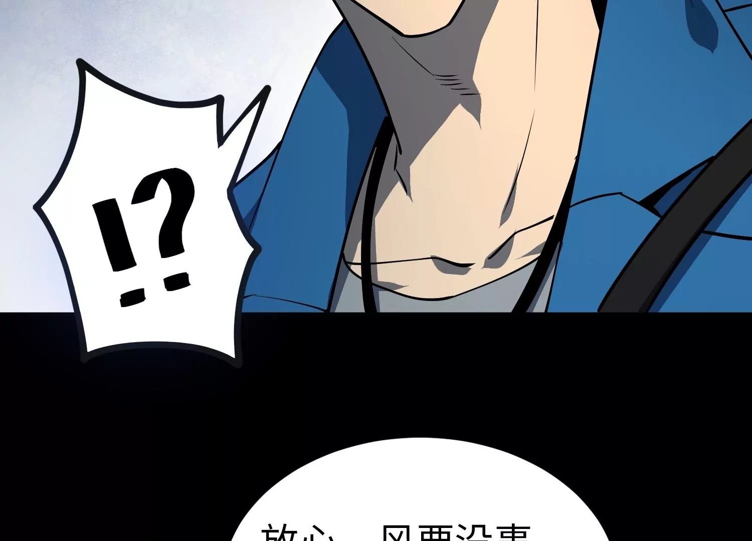 046 继承者之战