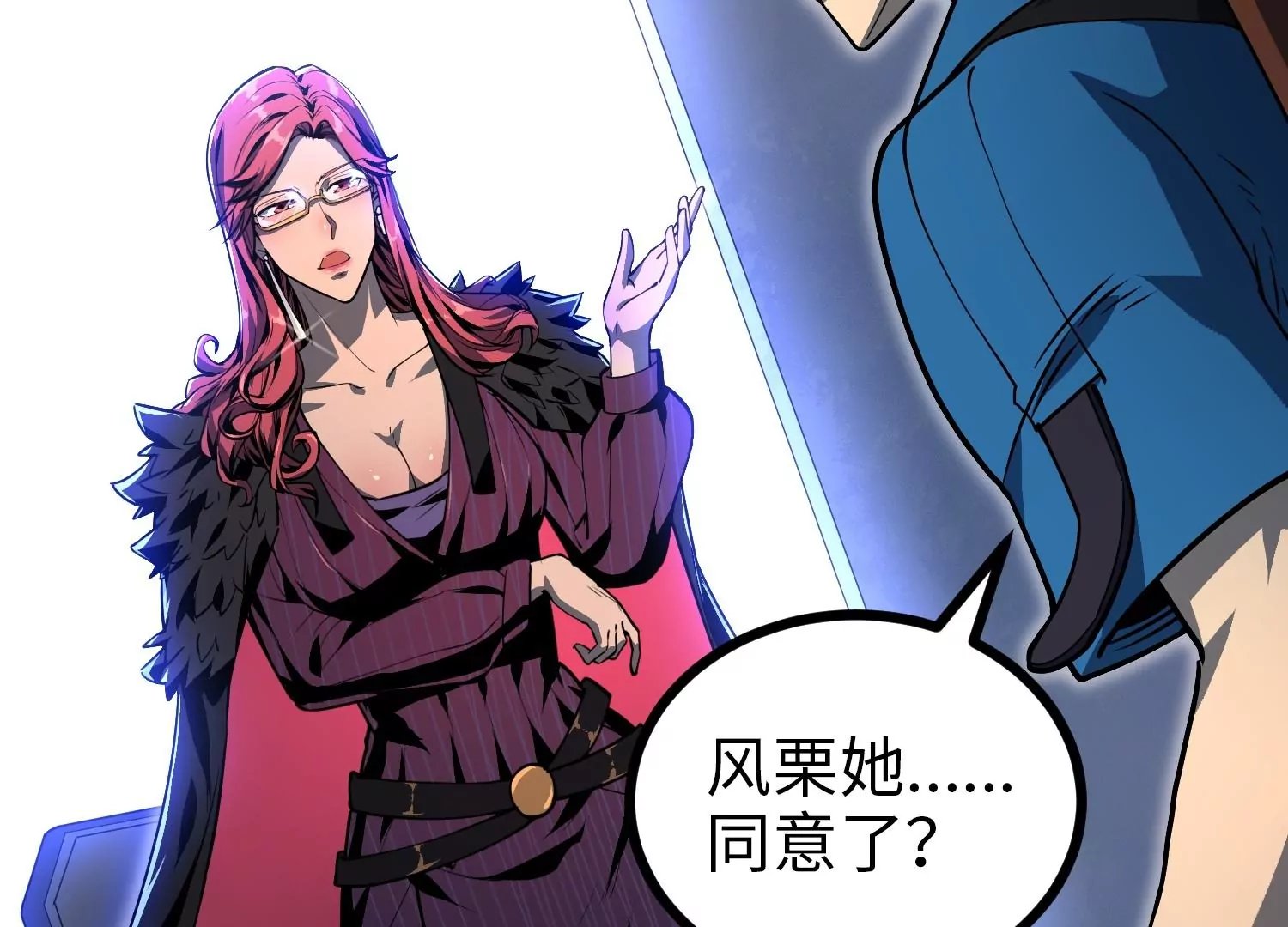 046 继承者之战