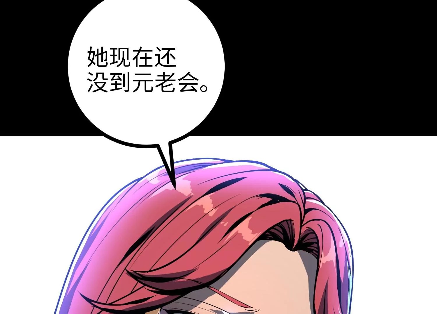 046 继承者之战
