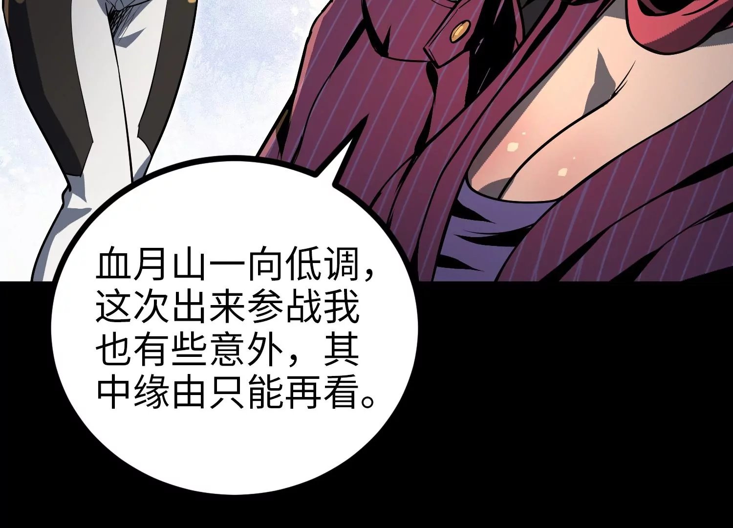 047 内部选拔