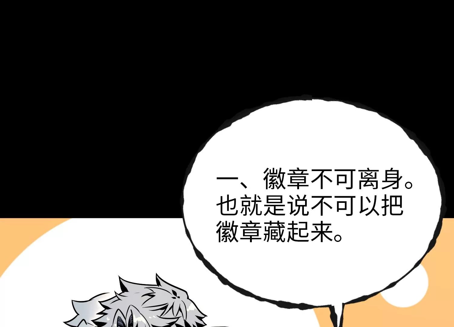 047 内部选拔
