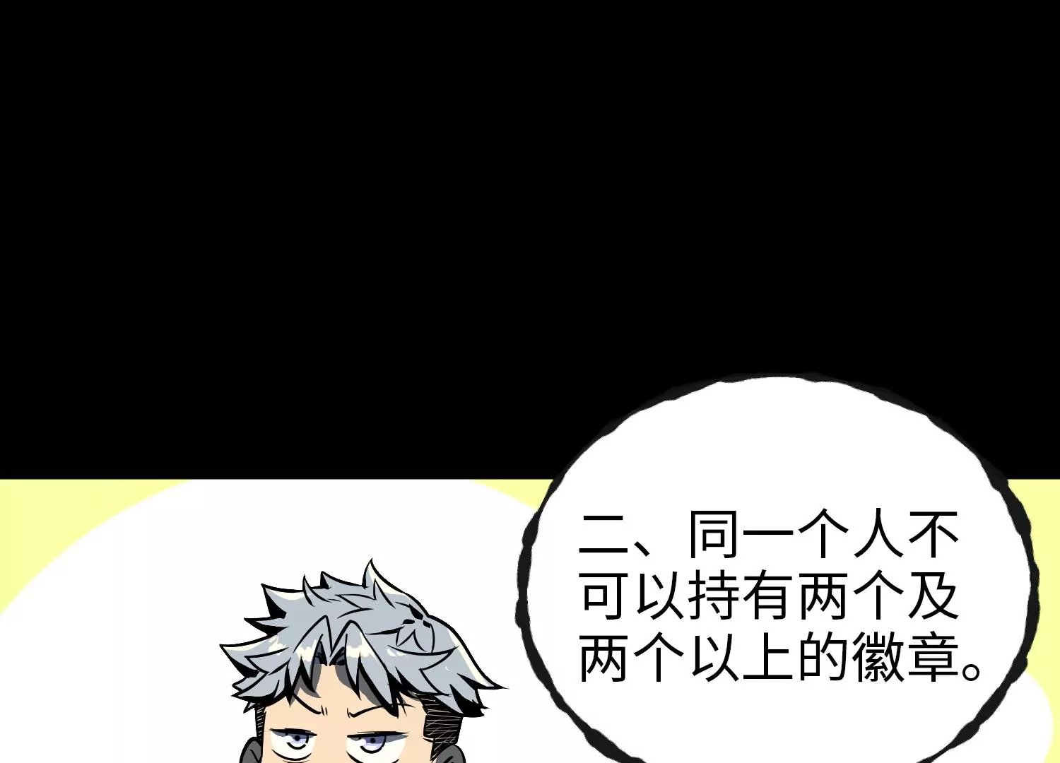 047 内部选拔