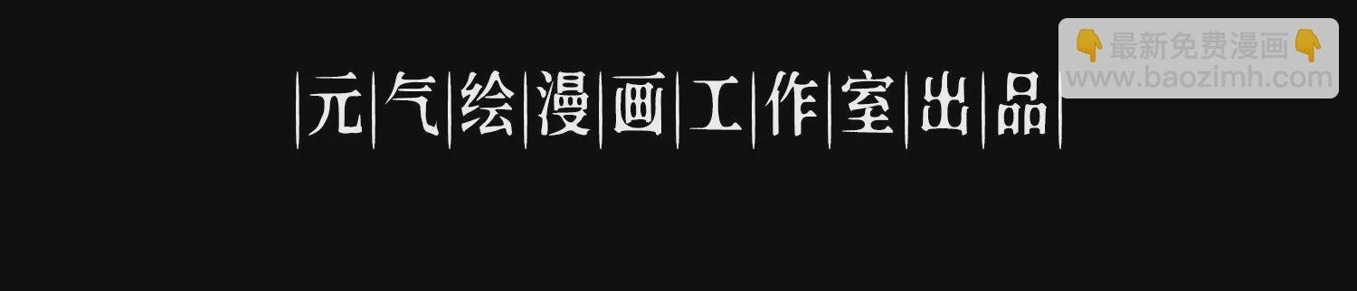 048 深夜探访者