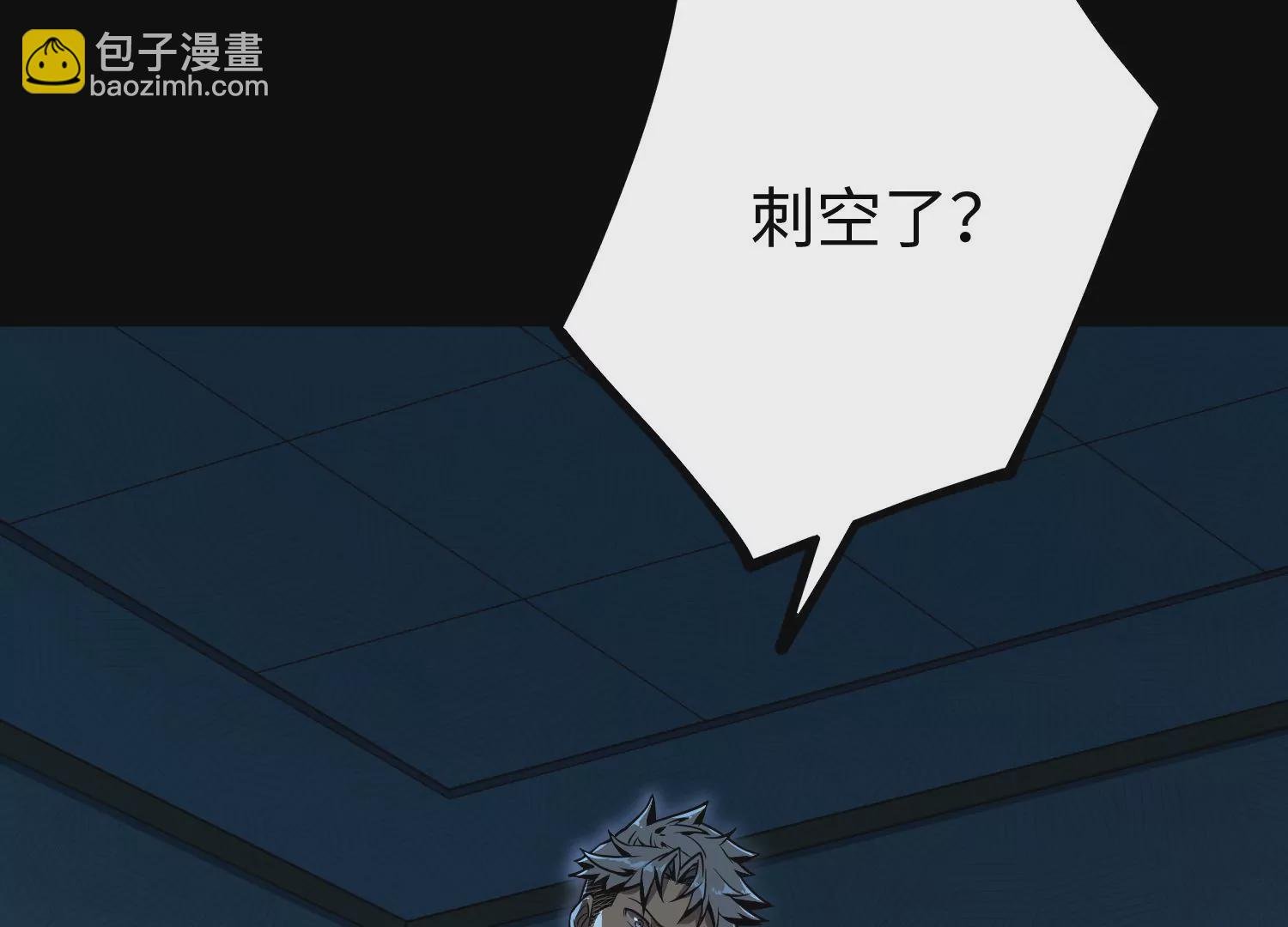 048 深夜探访者