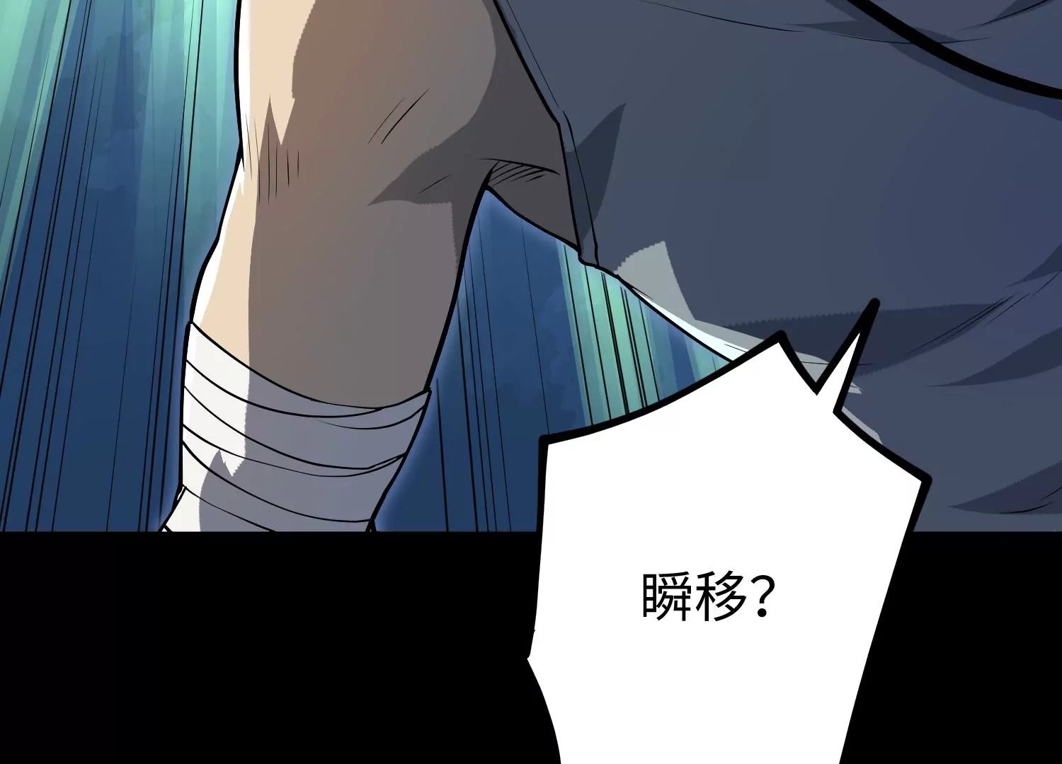 048 深夜探访者