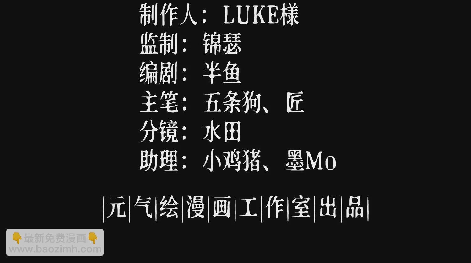 004 暴走狂化