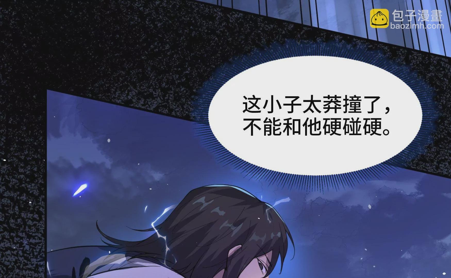 004 暴走狂化