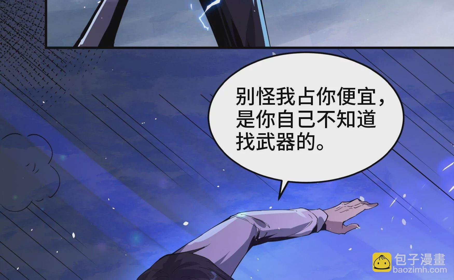 004 暴走狂化