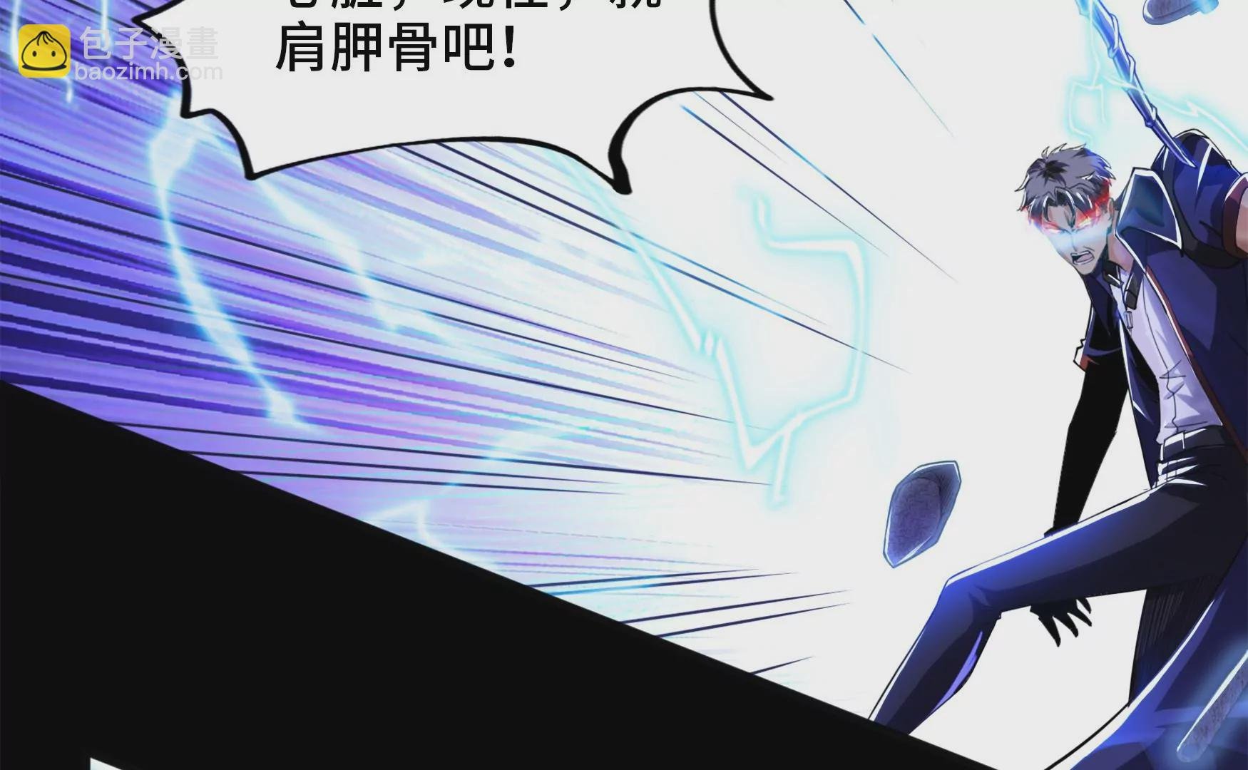 004 暴走狂化