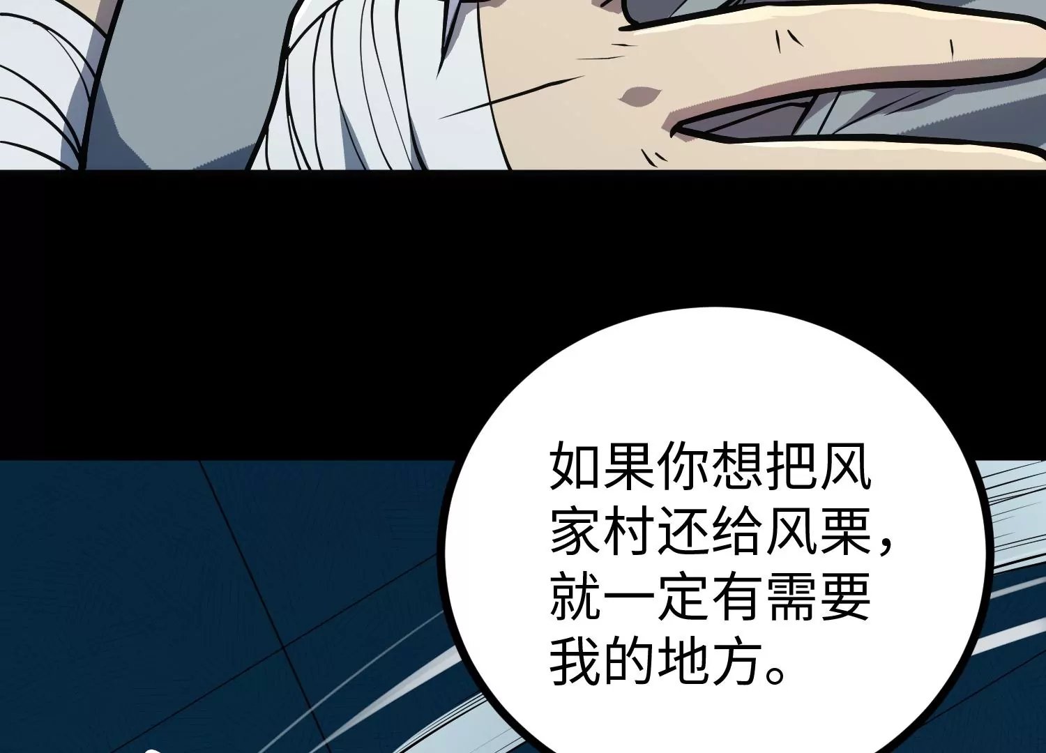 049 未婚妻