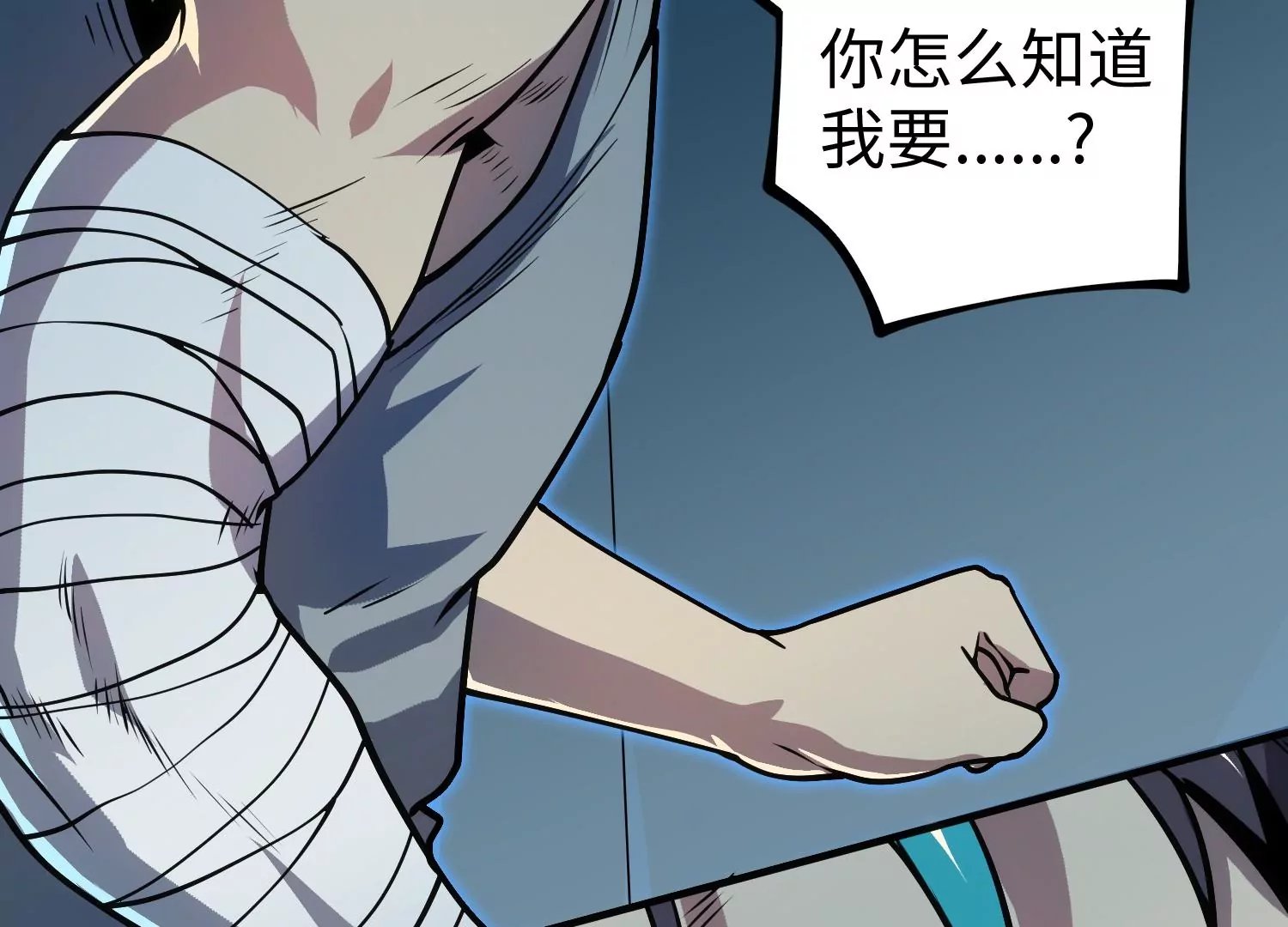 049 未婚妻